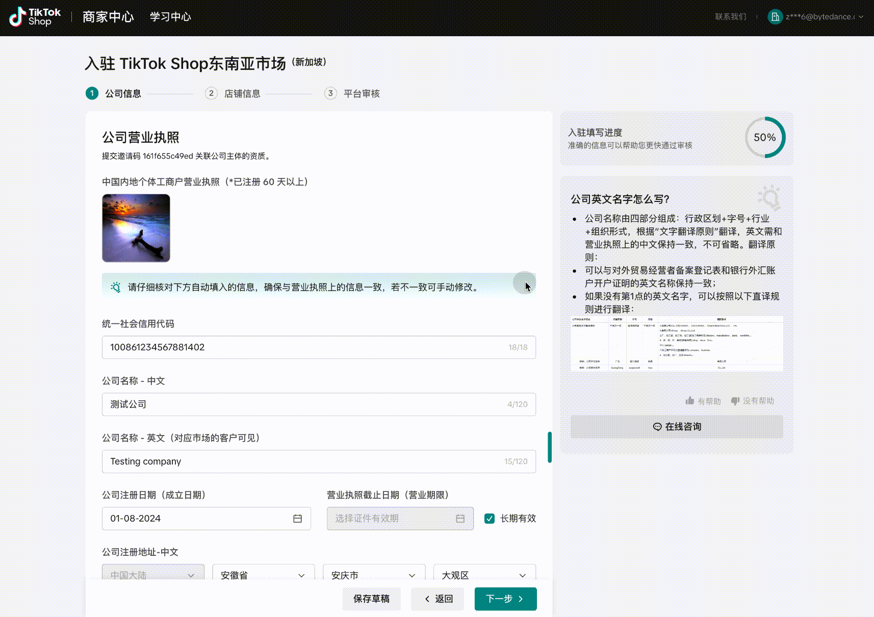 9ed6c13a12f346999c31adcd2b054a20~tplv-nk3i2mqmvs-image.gif
