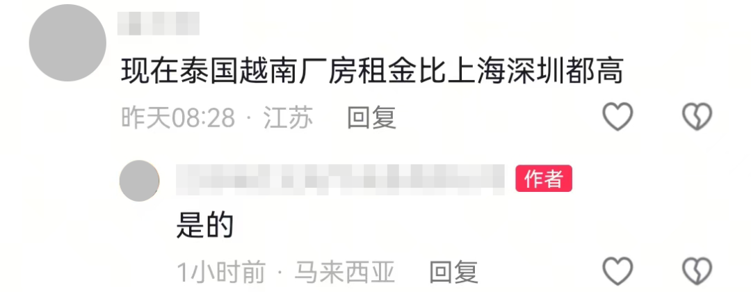 租金赶超国内一线！全境严查海外仓，泰国“一仓难求”