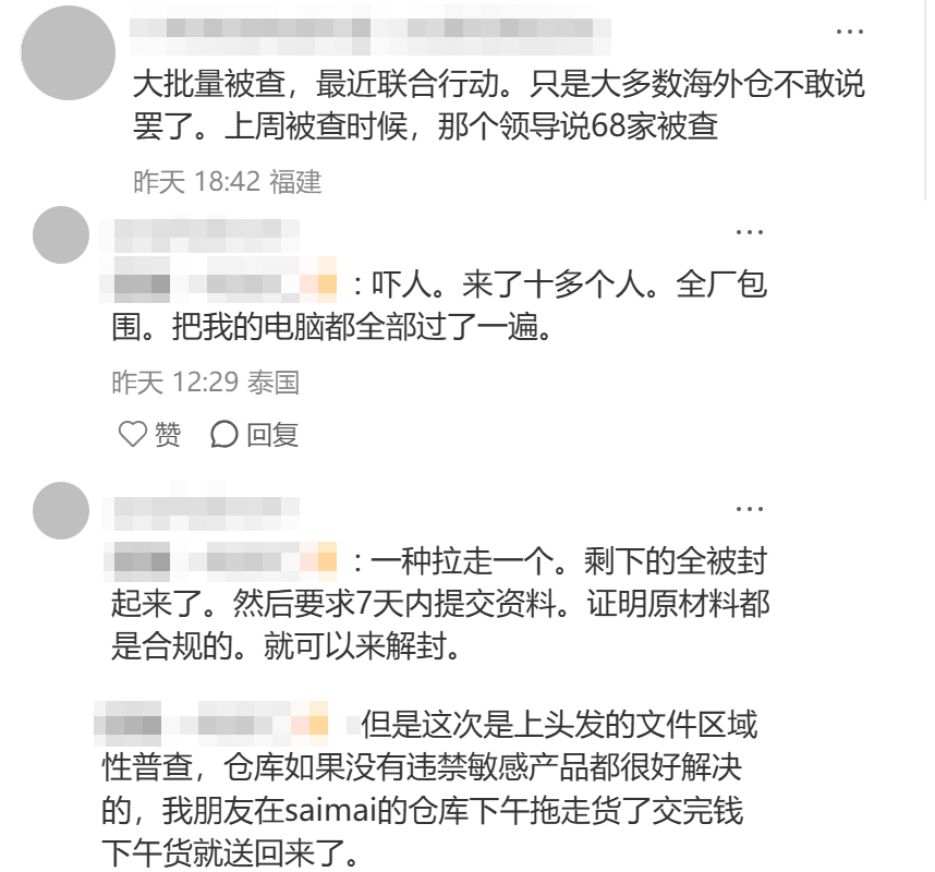 租金赶超国内一线！全境严查海外仓，泰国“一仓难求”