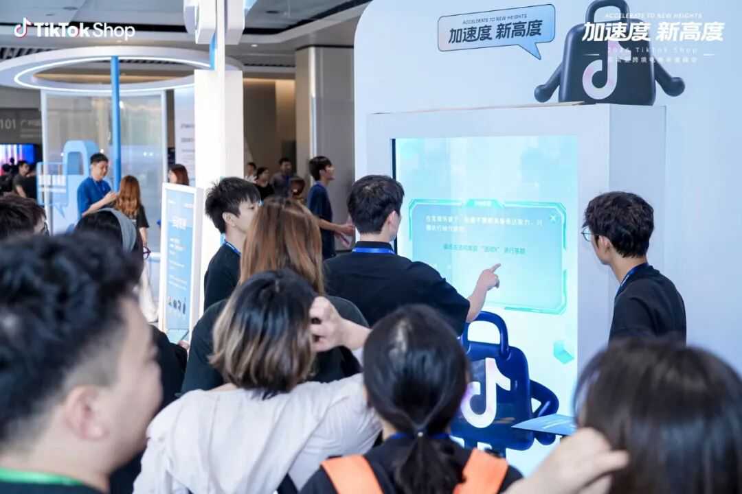 一文读懂 | 2026 TikTok Shop 东南亚跨境电商年度峰会