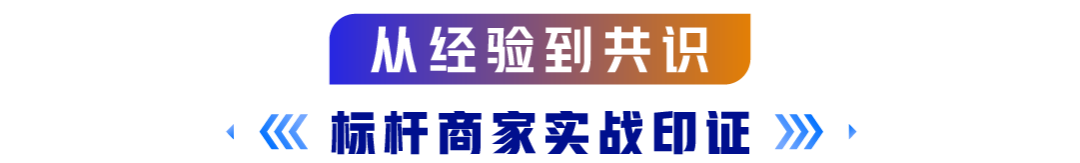 一文读懂 | 2026 TikTok Shop 东南亚跨境电商年度峰会