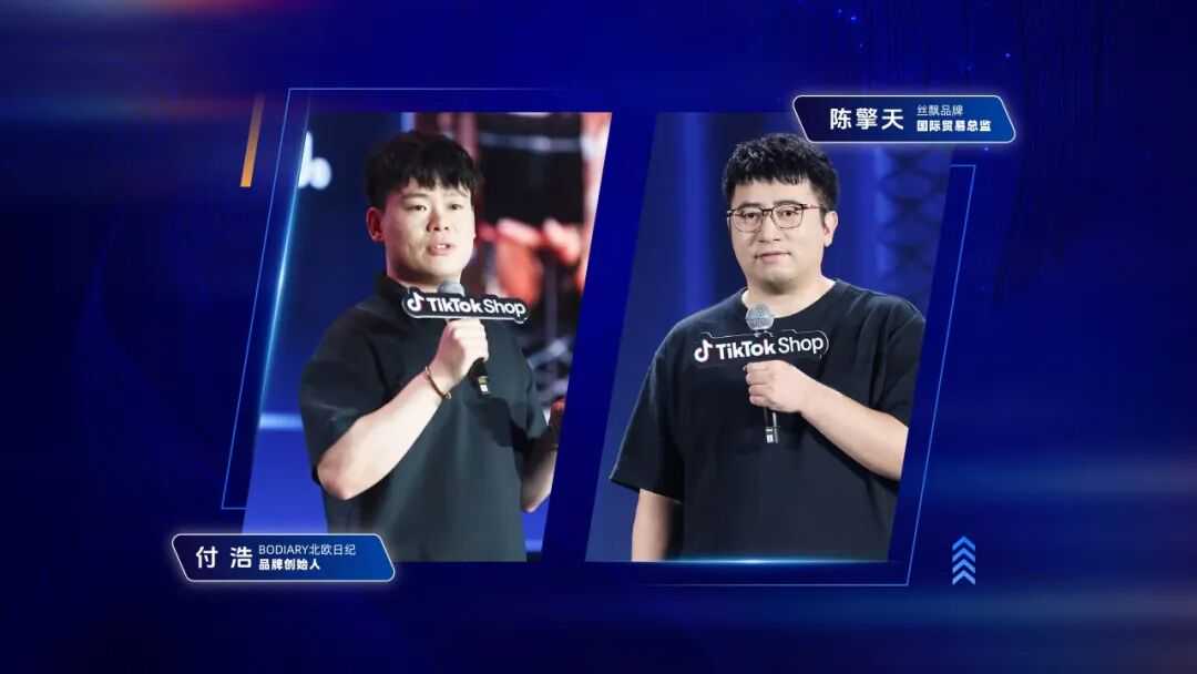 一文读懂 | 2026 TikTok Shop 东南亚跨境电商年度峰会