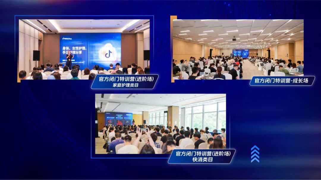一文读懂 | 2026 TikTok Shop 东南亚跨境电商年度峰会