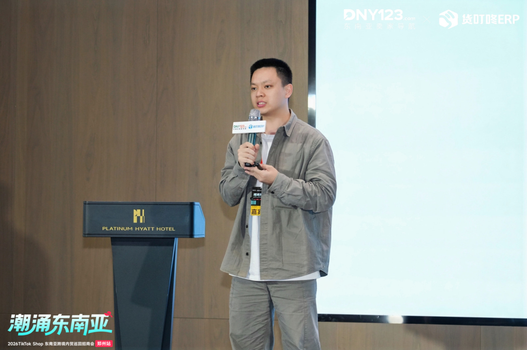 郑州站爆场收官，杭州站蓄势待发：这场招商会点燃内贸卖家转型热情！