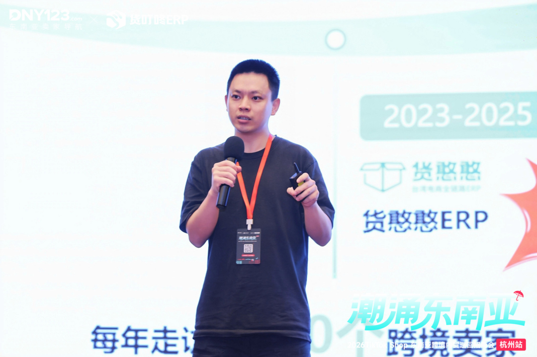 数百名卖家挤爆现场！这场杭州站招商会圆满落幕，下一站苏州接棒开抢！