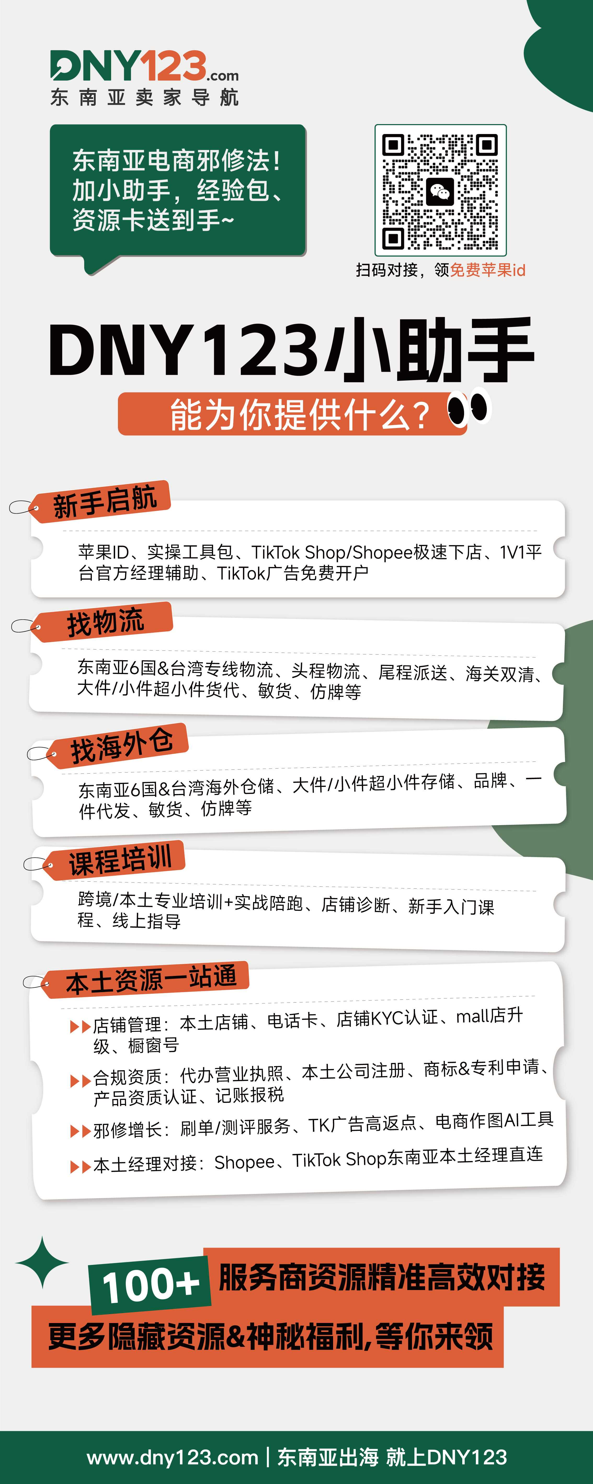 不用到处找了,你要的本土资源这边都有