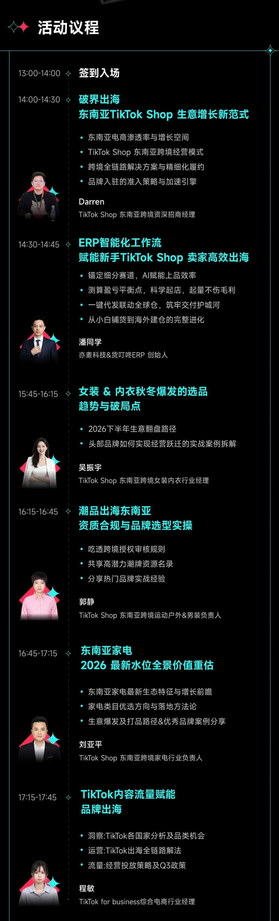 一个店铺卷走超8亿泰铢!这家苏州品牌正在东南亚“捡钱”