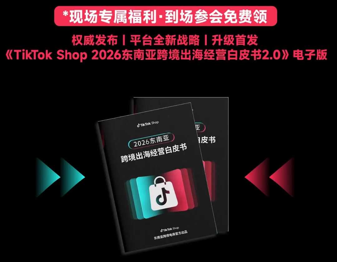 一个店铺卷走超8亿泰铢!这家苏州品牌正在东南亚“捡钱”