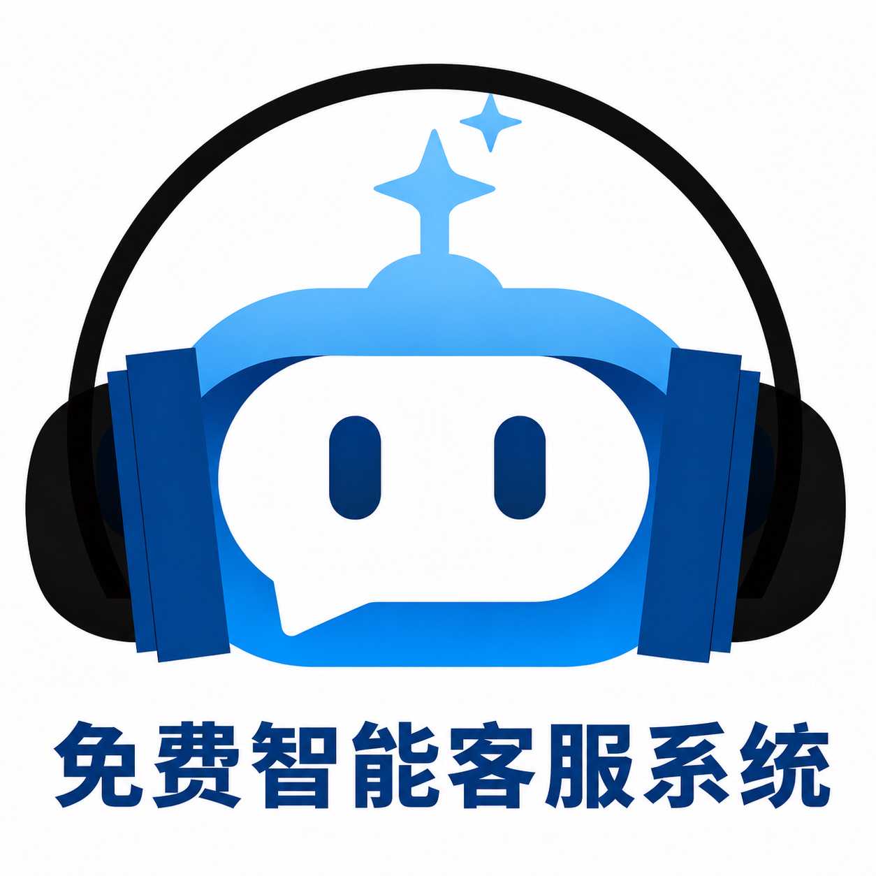 SaleWisely-免费智能客服系统