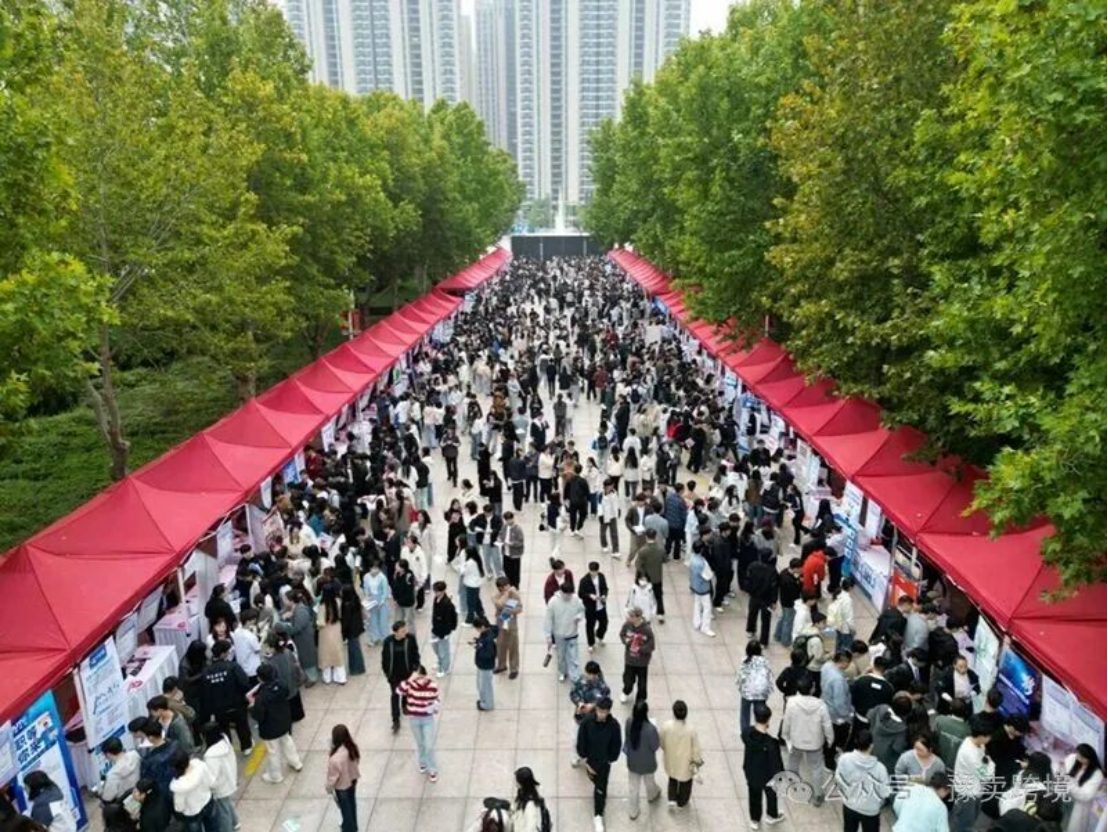 河南中牟新区跨境电商数字贸易产业基地