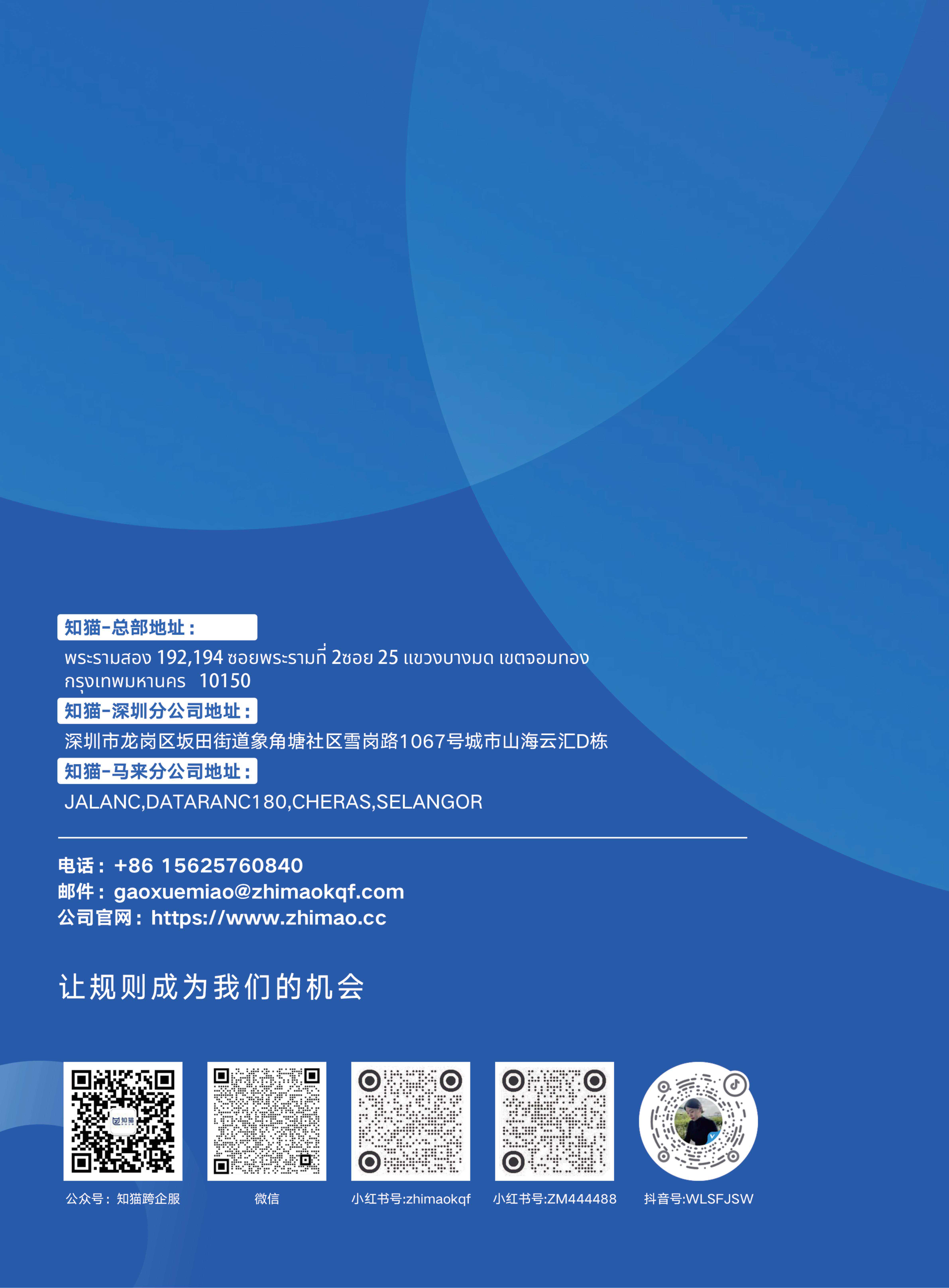 微信图片_20260713101314.jpg