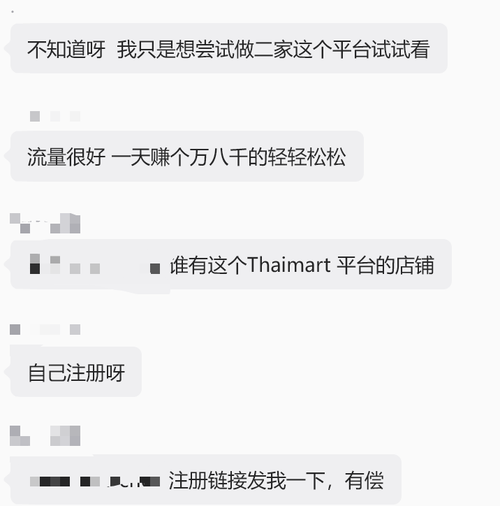涨佣潮里，“不要钱”的本土电商玩家高调入场了