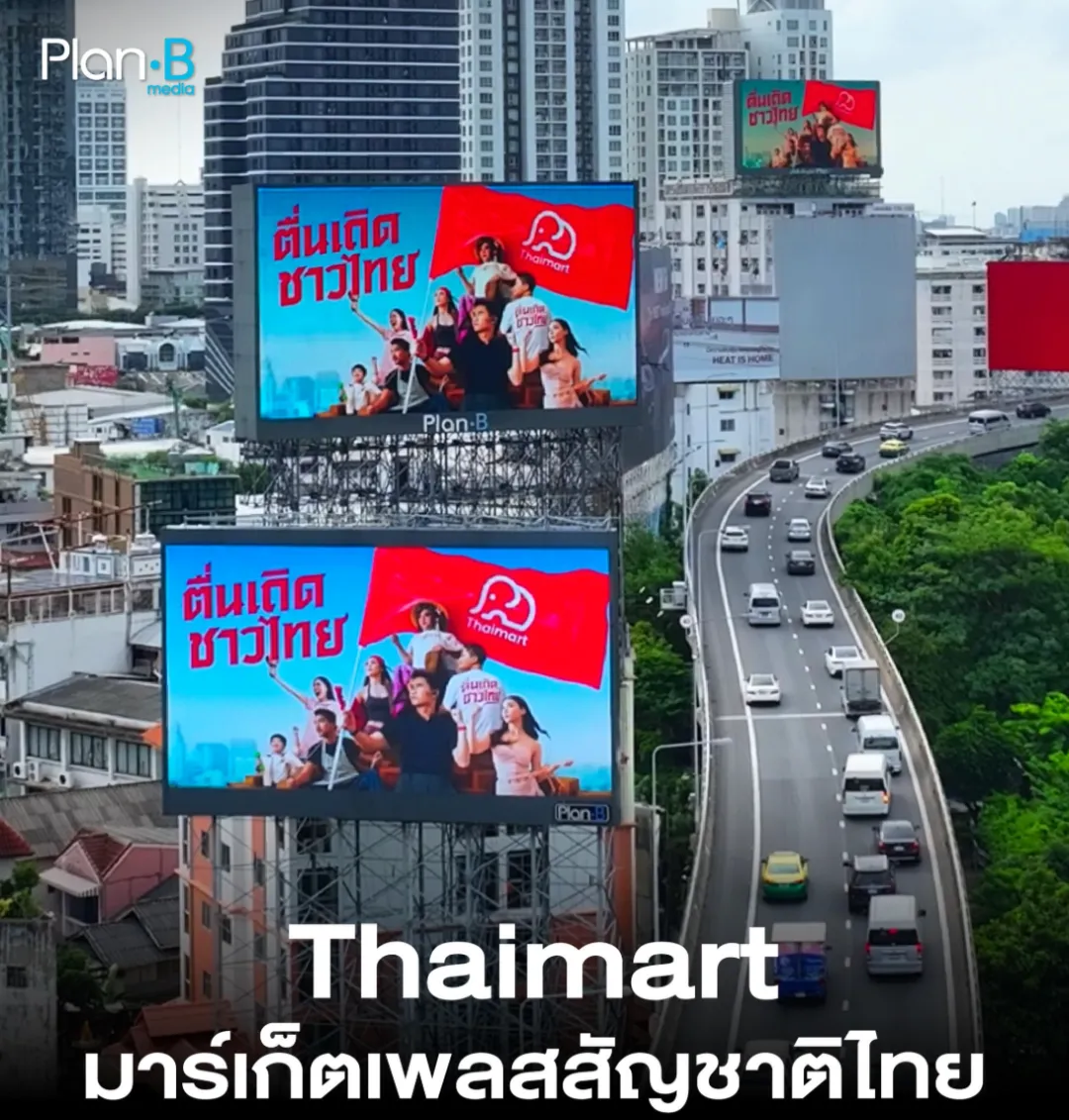 涨佣潮里，“不要钱”的本土电商玩家高调入场了