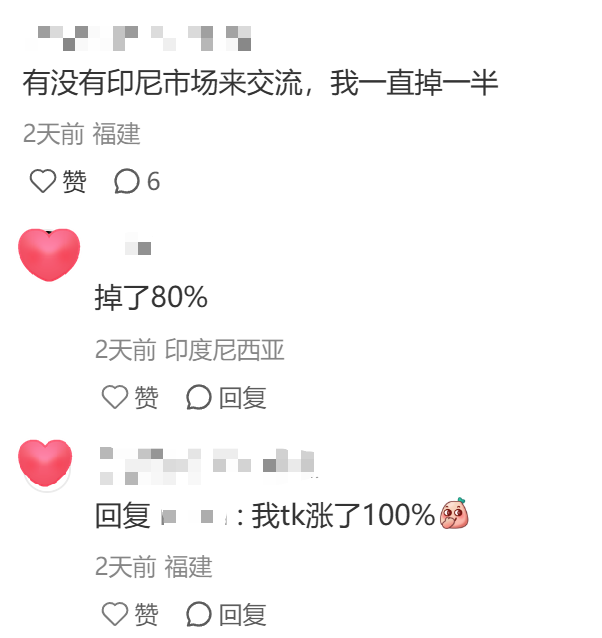 Shopee系统故障的几小时里,卖家在另一平台爆单了