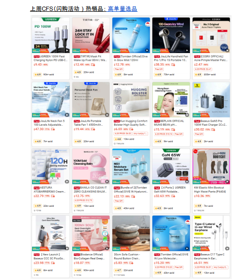 【2026年7月第4周】虾皮新加坡站:Shopee 新加坡站佣金费率上调至 16%?海外仓费用与发货考核新规全解读