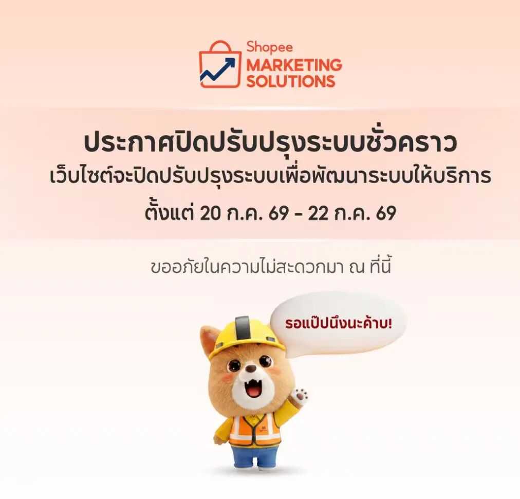 Shopee未过审商品全部删除；Shopee下调百个类目佣金；印尼这些费用8月集体涨价