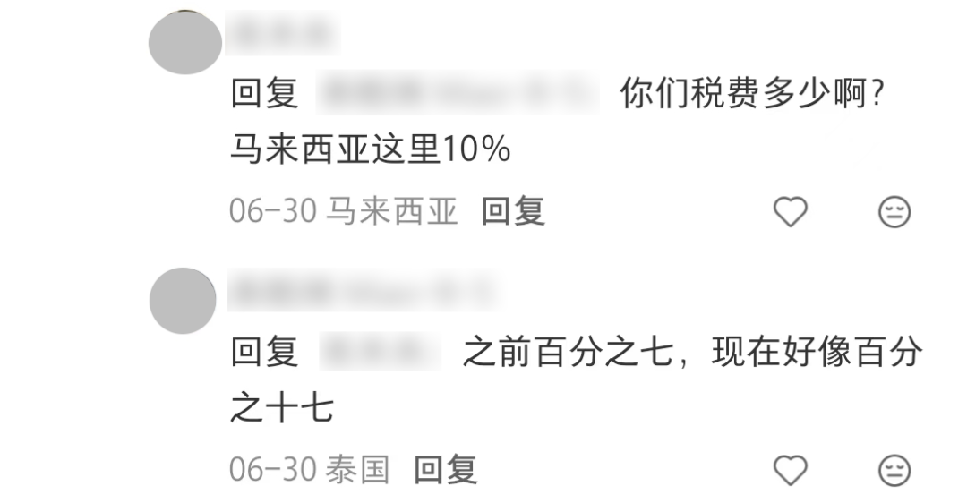 佣金之外再抽走20%!这个跨境巨头把「包邮」下架了