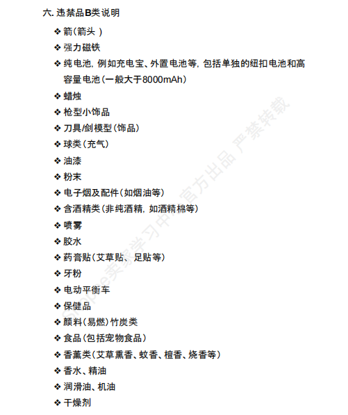 【2026年7月第5周】虾皮马来西亚站：8.8大促×发薪日促销密集来袭：海外仓佣金上调至15.12%，热搜选品与秒杀爆款清单