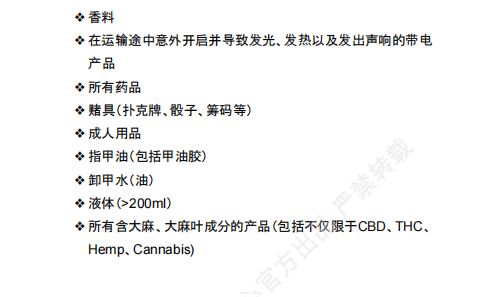 【2026年7月第5周】虾皮马来西亚站：8.8大促×发薪日促销密集来袭：海外仓佣金上调至15.12%，热搜选品与秒杀爆款清单