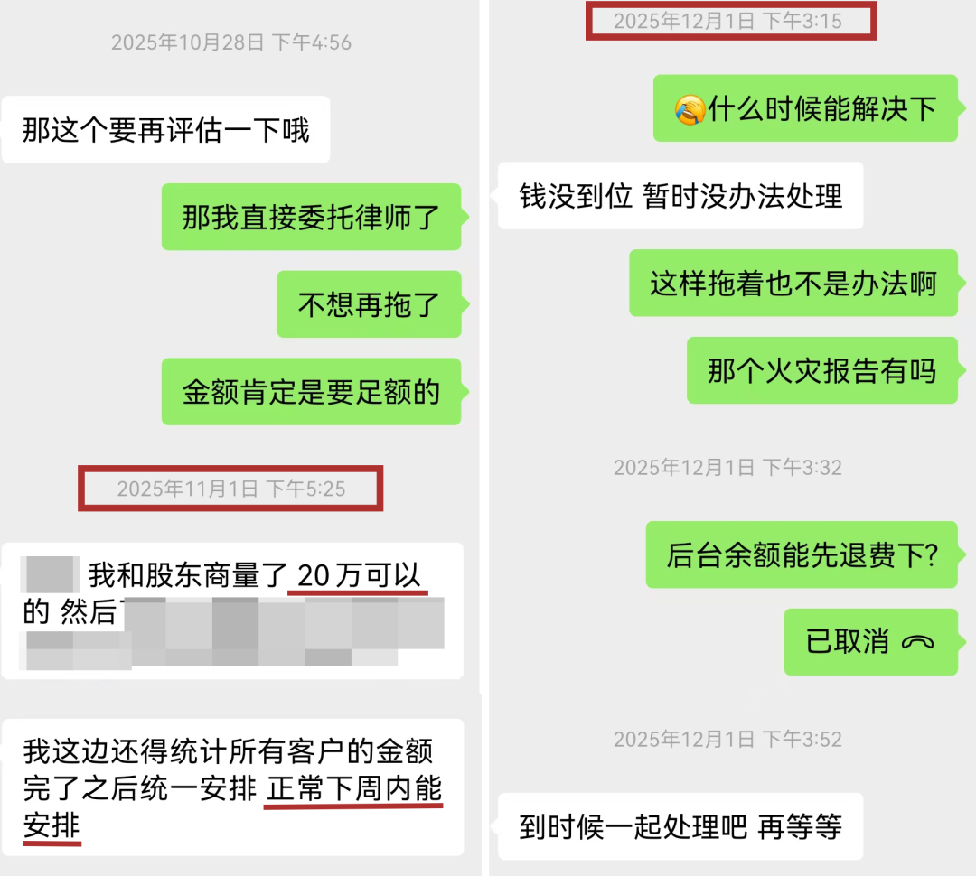 8万m²仓库冲天火光!涉知名供应链大厂