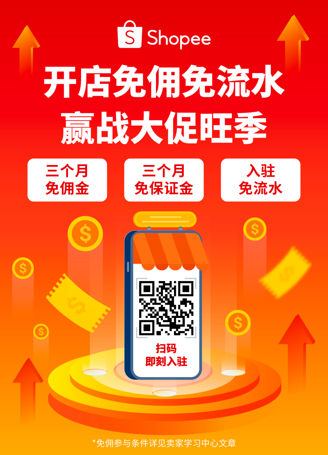 日销突破3000单,这位卖家把耳机做成了东南亚年轻人的时尚单品