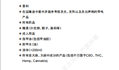 【2026年8月第2周】虾皮马来西亚站：海外仓佣金上调如何控成本？Shopee 马来西亚 8 月大促热搜选品周报指南