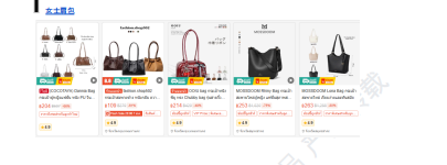 【2026年8月第2周】虾皮泰国站:品牌新品扎堆大促怎么备货?Shopee 泰国站热搜关键词 CFS 闪购周报指南