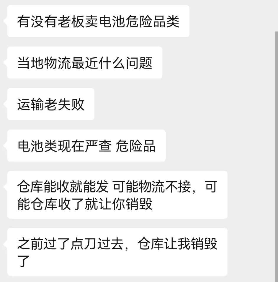 菲律宾9大部门突袭查仓,曝7亿仿牌大案!卖家光速潜逃