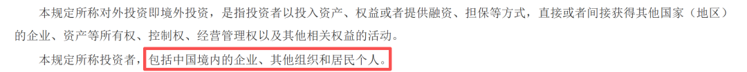 香港主体“免税金牌”失效！个人店也难逃穿透式稽查