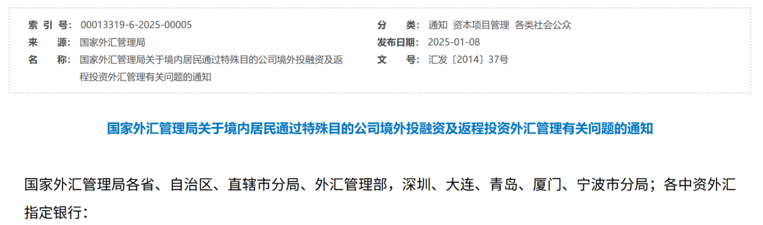 香港主体“免税金牌”失效！个人店也难逃穿透式稽查