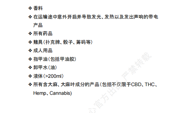 【2026年8月第3周】虾皮马来西亚站:多场主题活动扎堆备货思路?Shopee马来西亚站点活动排期选品周报指南