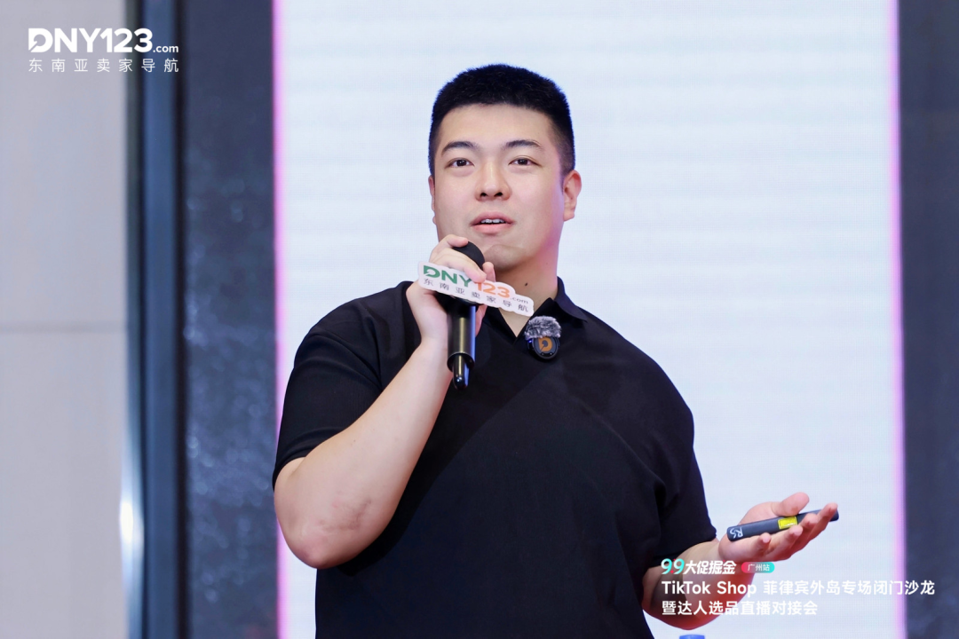 6位菲律宾TOP达人现场对接，广州这场沙龙干货拉满！