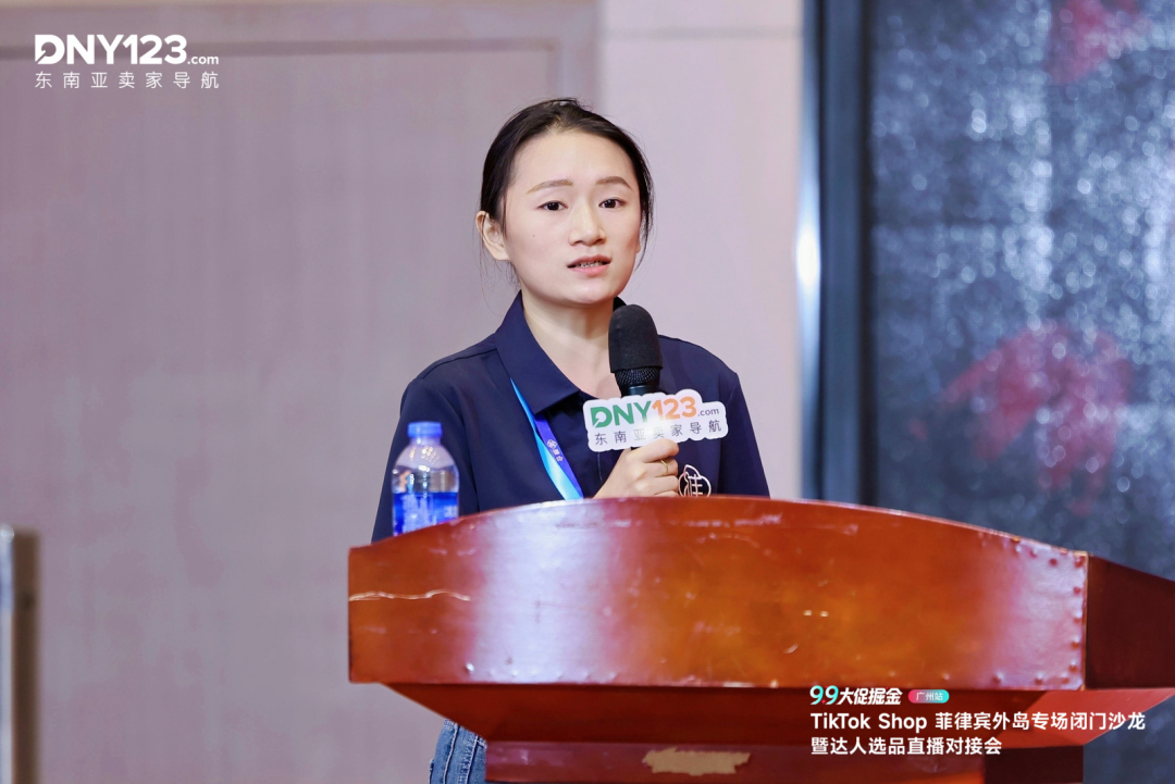 6位菲律宾TOP达人现场对接，广州这场沙龙干货拉满！