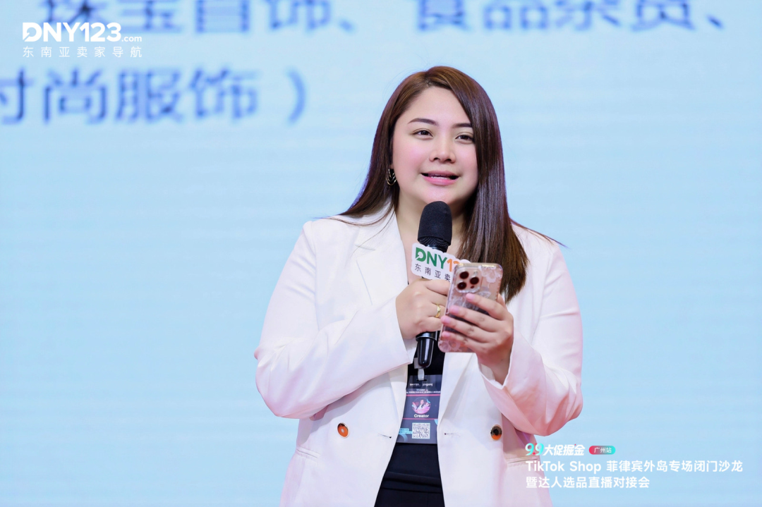 6位菲律宾TOP达人现场对接，广州这场沙龙干货拉满！