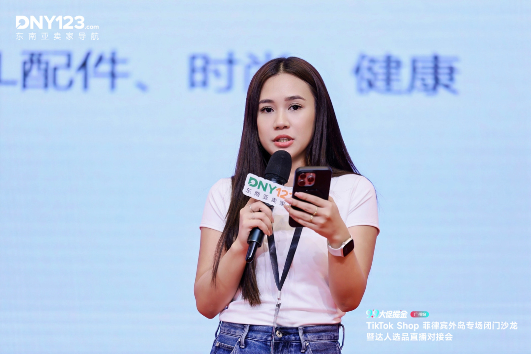 6位菲律宾TOP达人现场对接，广州这场沙龙干货拉满！