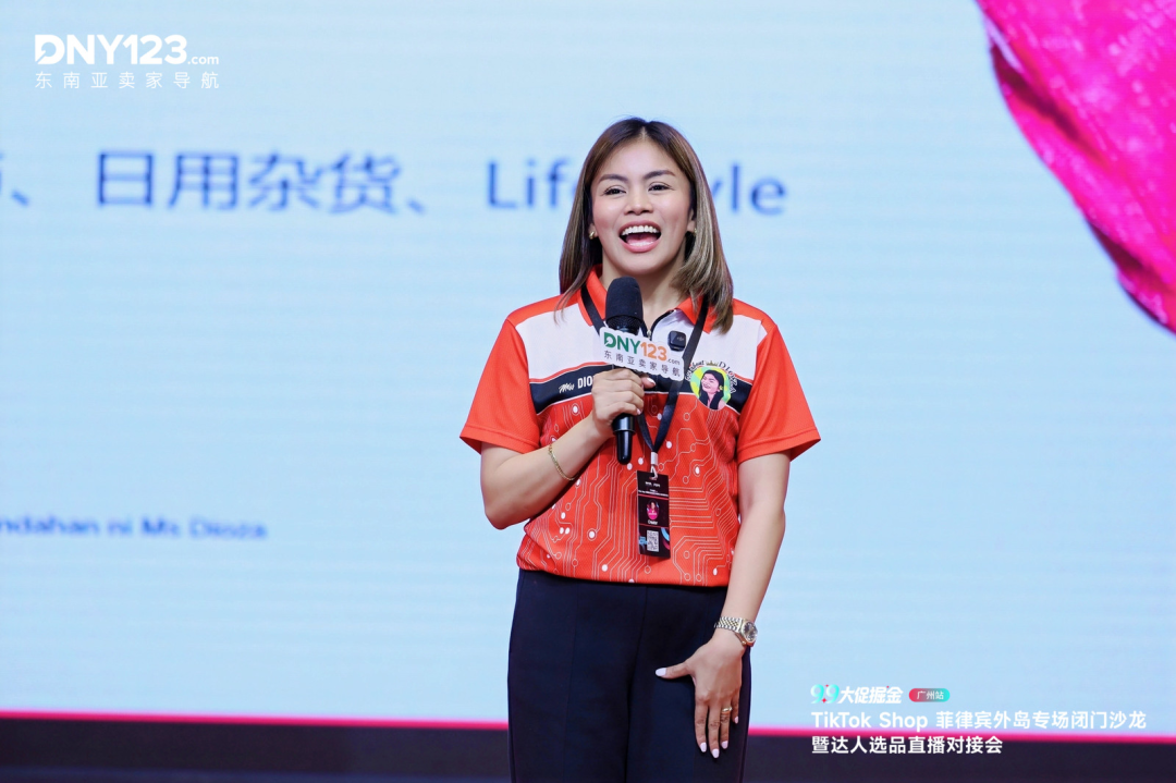 6位菲律宾TOP达人现场对接，广州这场沙龙干货拉满！