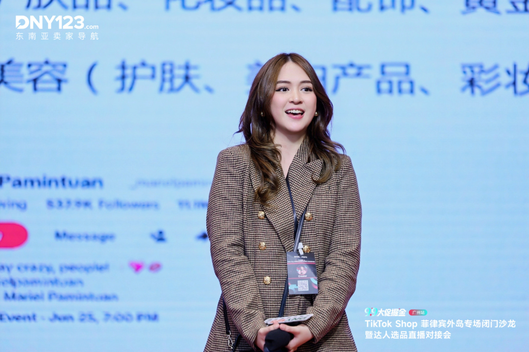 6位菲律宾TOP达人现场对接，广州这场沙龙干货拉满！