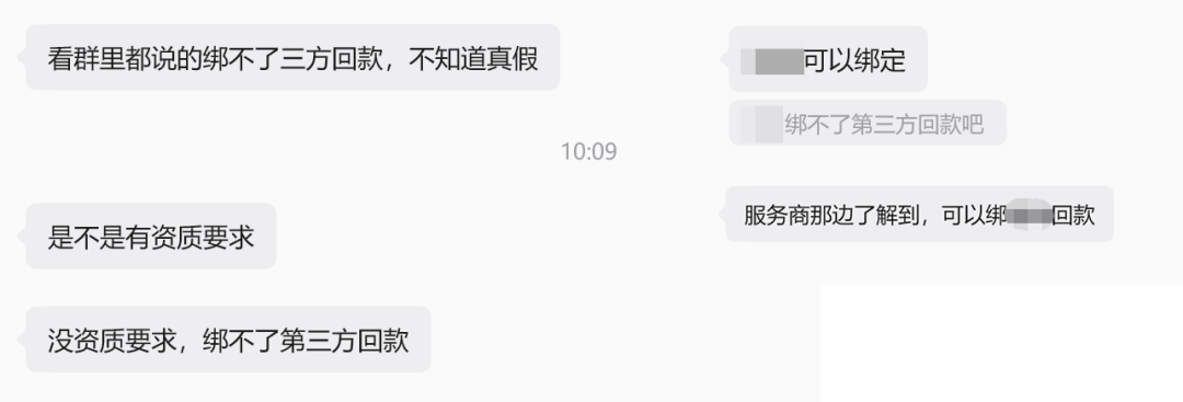 流量不到Shopee的1%,泰国新平台还是让卖家“挤破头”