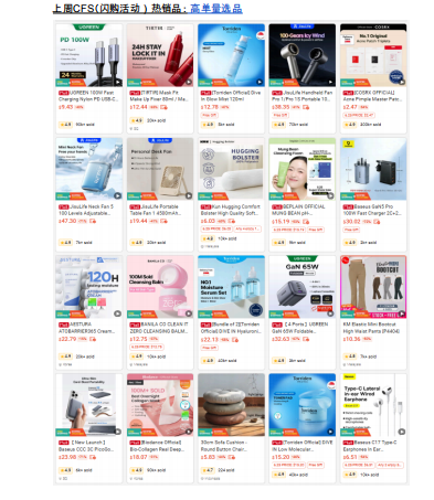 【2026年8月第4周】虾皮新加坡站：高温节庆消费风口怎么把握？Shopee 新加坡站点政策与爆品运营周报指南