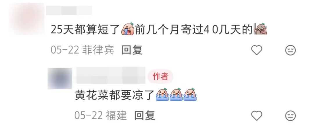 “沙德尔”逼停华东码头？菲律宾也爆断供预警