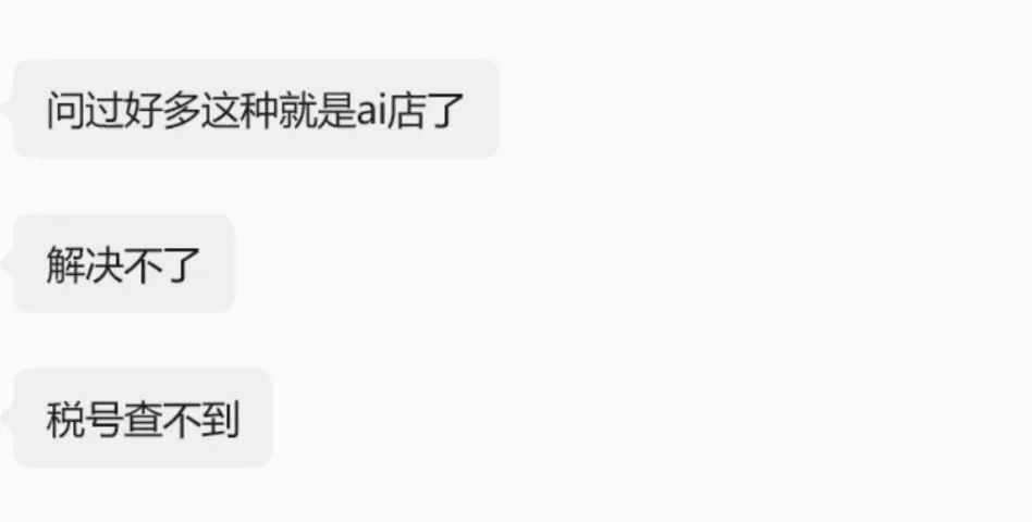 突然无法提款！TikTok Shop批量冻结这类本土店