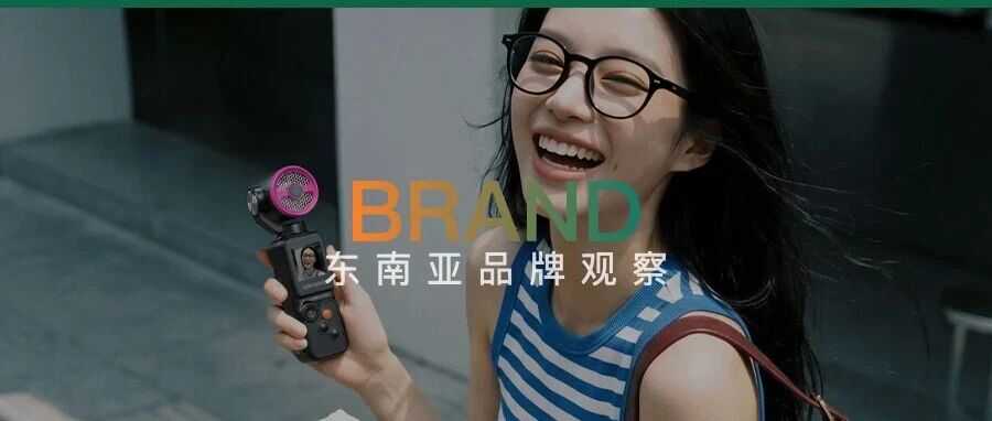 把风扇做成“大疆Pocket”？深圳老板又捧出一个“隐形冠军”