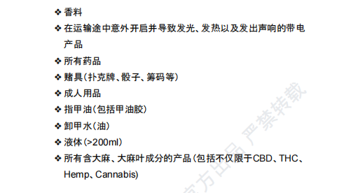 【2026年9月第2周】虾皮马来西亚站:违禁品红线与店铺营销工具怎么用好?Shopee 马来西亚站点爆品合规运营周报指南