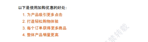 【2026年9月第2周】虾皮马来西亚站:违禁品红线与店铺营销工具怎么用好?Shopee 马来西亚站点爆品合规运营周报指南
