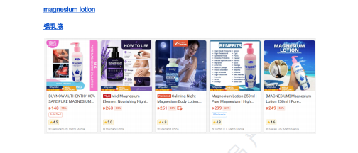 【2026年9月第2周】虾皮菲律宾站：雨季防汛除湿品类如何抓机会？Shopee 菲律宾站热搜关键词商品周报指南