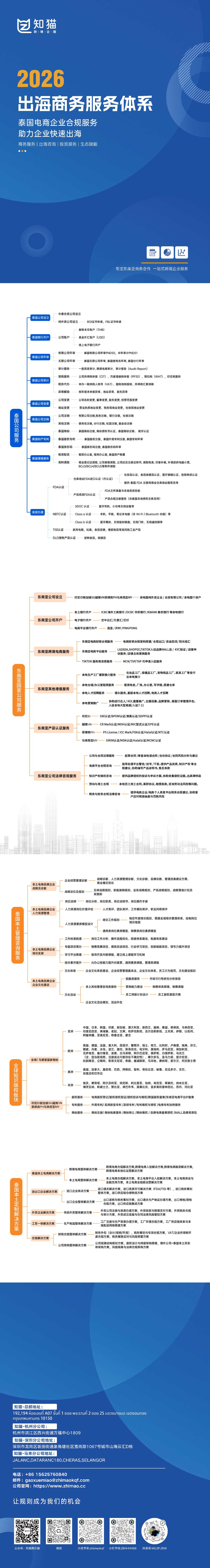 微信图片_20260915093954.jpg