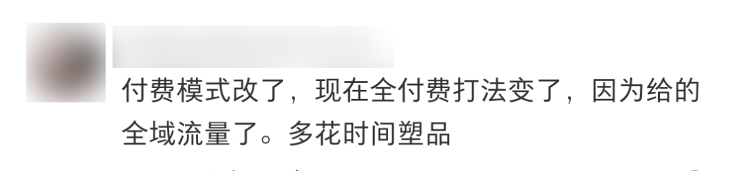 三巨头要拿下779亿“大结果”？东南亚直播电商按下快进键