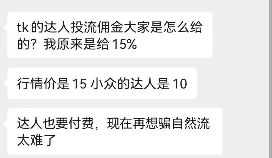 三巨头要拿下779亿“大结果”？东南亚直播电商按下快进键