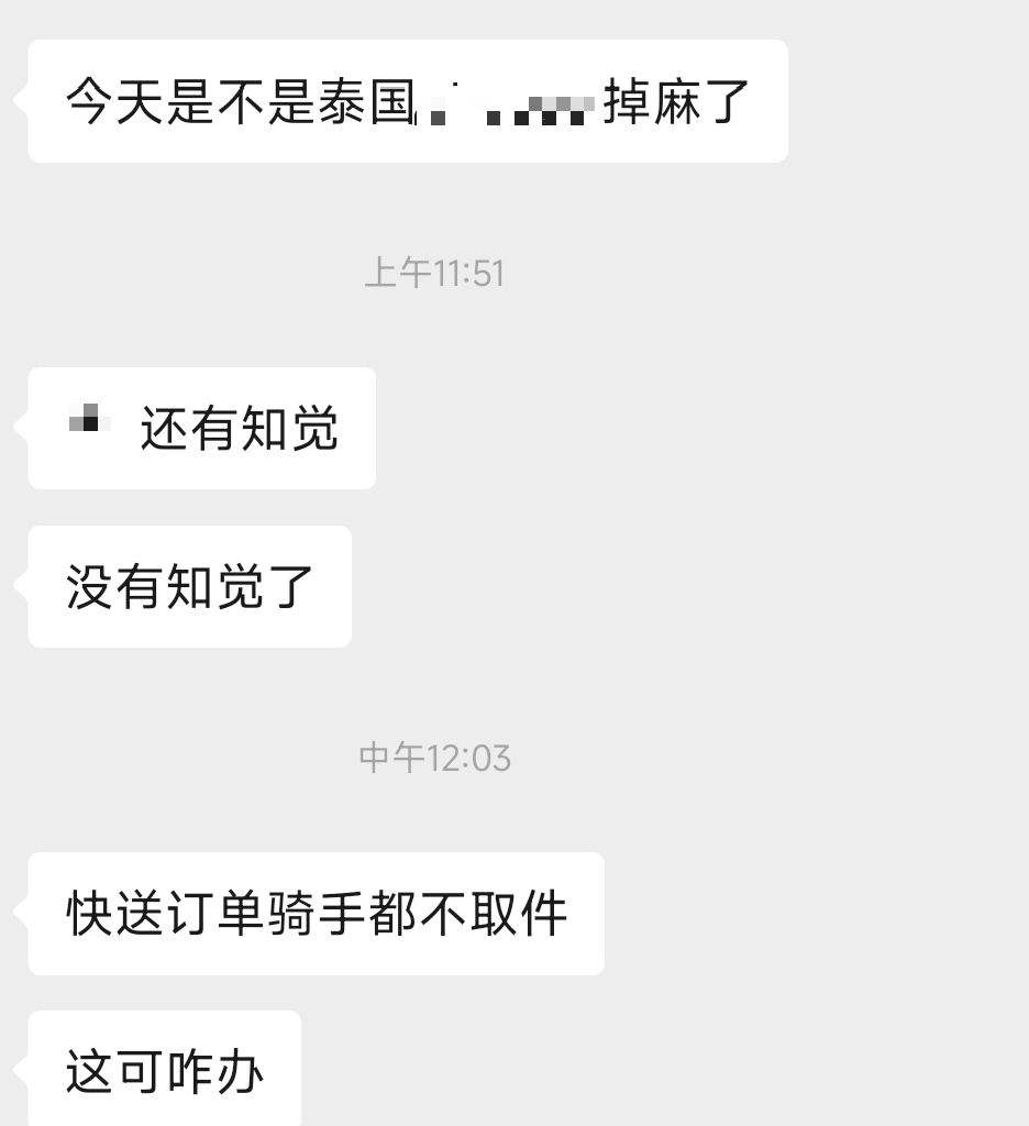 单量猛掉！泰国50地洪涝围城？Shopee等紧急发布……