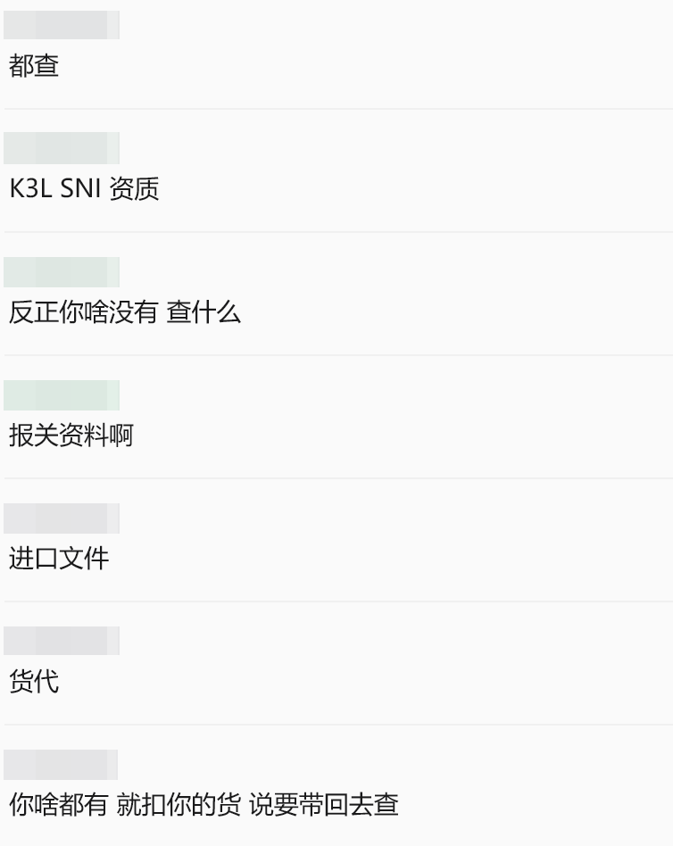印尼查仓大幕拉开！卖家200万件库存连锅端